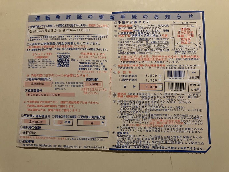 金→青
