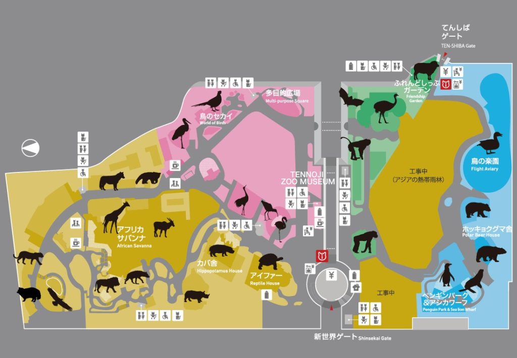 天王寺動物園