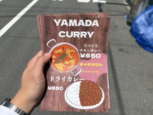 カレーを食べて…。