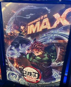 鬼滅の刃