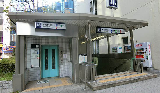 本町駅