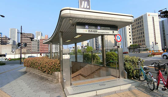 西長堀駅