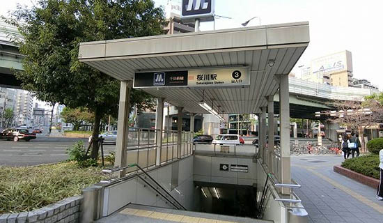 桜川駅